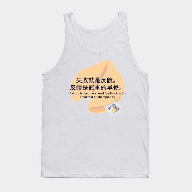 Failure is Feedback. Tank Top by Randall Black